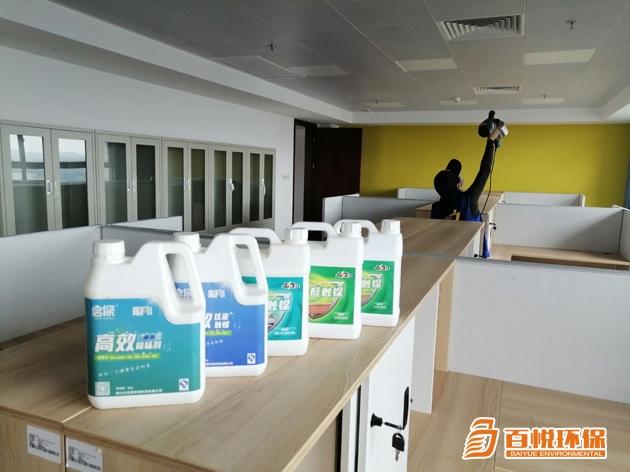 佛山百悅環(huán)保提醒你：搬新寫字樓除甲醛注意事項(xiàng)