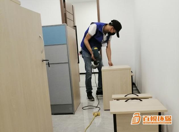 【佛山百悅環保】銀行金融機構辦公室除甲醛的幾種方法推薦 【佛山百悅環保】銀行金融機構辦公室除甲醛的幾種方法推薦