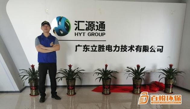 佛山專業(yè)甲醛治理百悅環(huán)保辦公室除甲醛除味