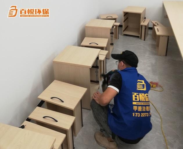 辦公室裝修好除甲醛百悅環保裝修后除甲醛 辦公室裝修好除甲醛百悅環保裝修后除甲醛