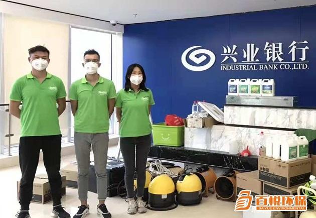 裝修除甲醛有效方法百悅環保正規除甲醛公司 裝修除甲醛有效方法百悅環保正規除甲醛公司