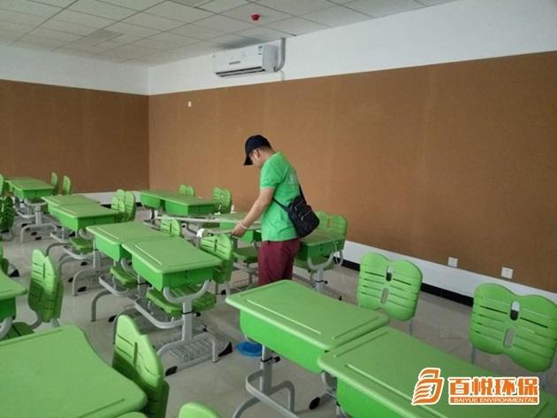 學校幼兒園除甲醛百悅環保幼兒園學校除甲醛
