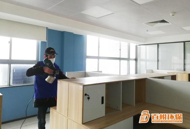 佛山室內(nèi)除甲醛公司百悅環(huán)保佛山辦公室除甲醛 佛山室內(nèi)除甲醛公司百悅環(huán)保佛山辦公室除甲醛