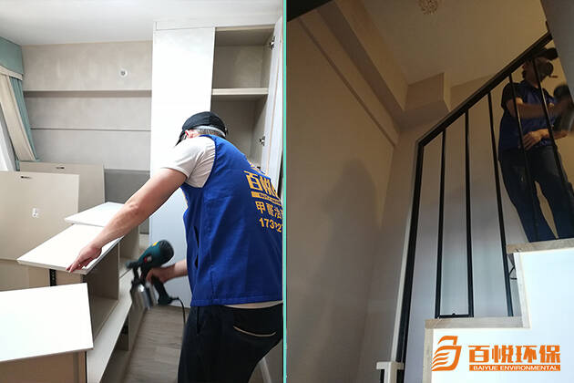 家中異味是從哪里來的?快速除甲醛公司告訴你 家中異味是從哪里來的?快速除甲醛公司告訴你