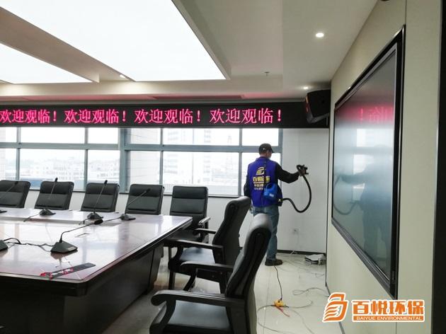 佛山辦公室去除甲醛百悅環保接辦公場所除醛 佛山辦公室去除甲醛百悅環保接辦公場所除醛