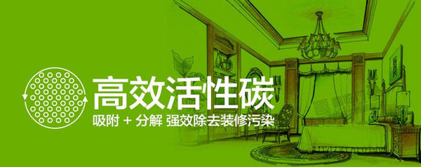 新房新裝修甲醛超標除甲醛治理哪種方法最有效? 新房新裝修甲醛超標除甲醛治理哪種方法最有效?